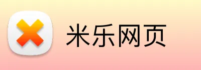 米乐网页 Logo